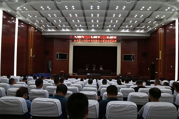 金乡法院举办人民陪审员宣誓仪式暨岗前培训...