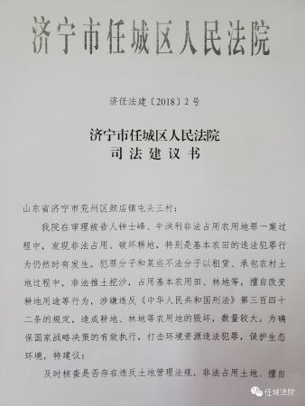 微信图片_20201016083839