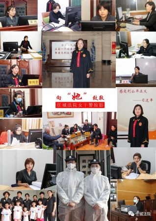 微信图片_20210308234753
