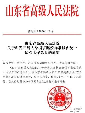 微信图片_20200323111818