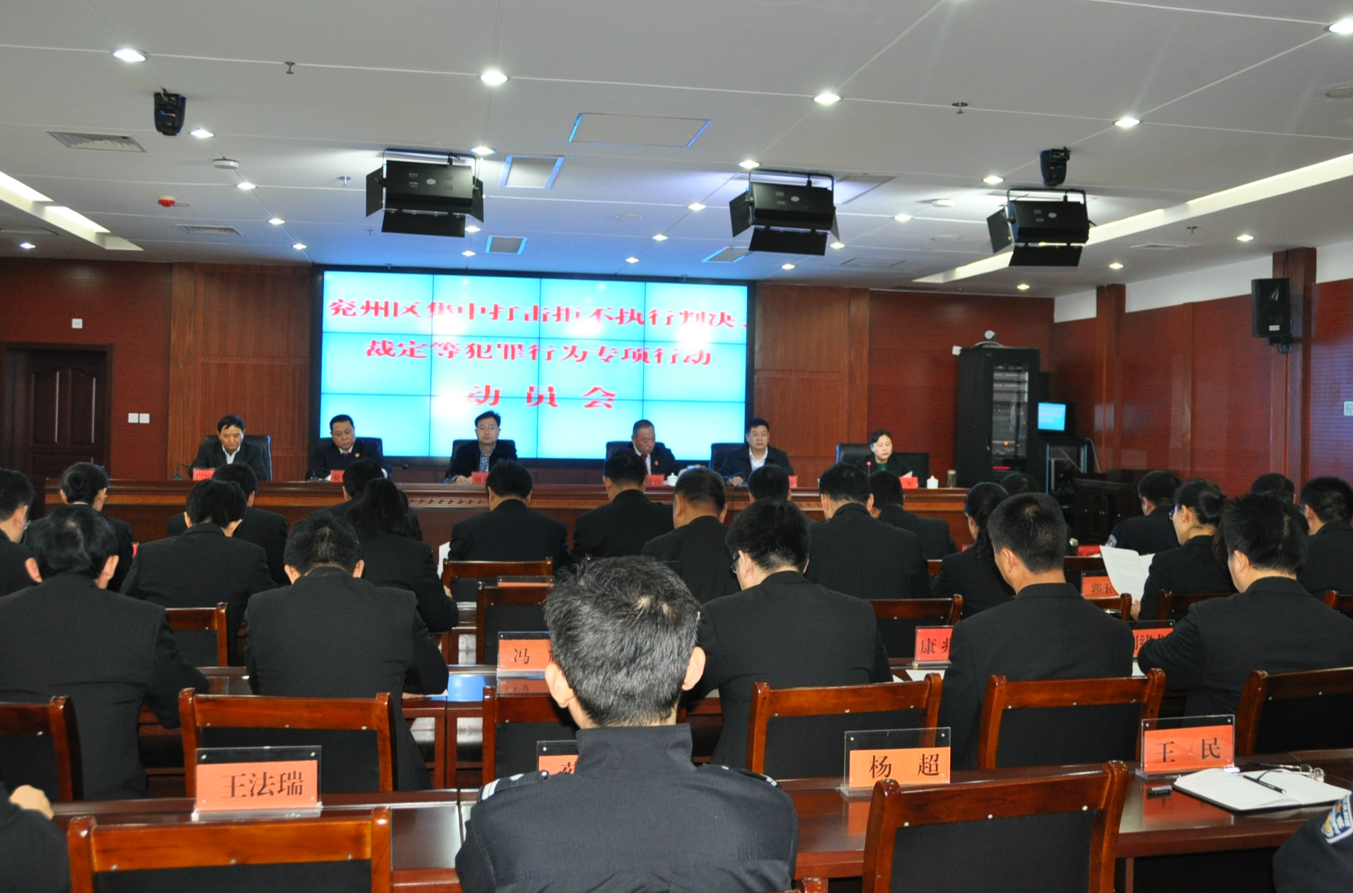 兖州区集中打击拒执违法犯罪行为专项行动动...