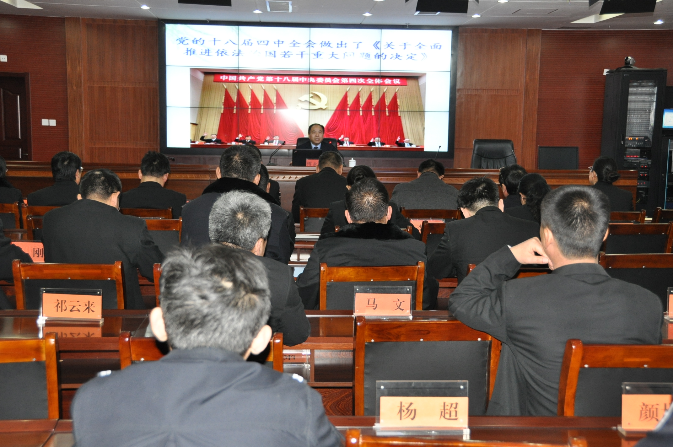曲阜师范大学傅永聚教授来兖州法院作报告