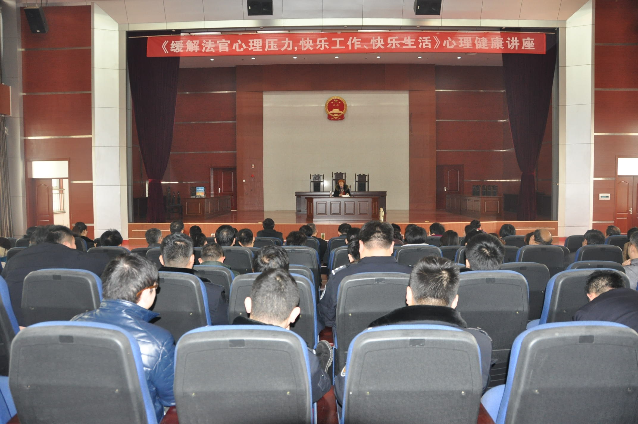 兖州法院举办“缓解法官心理压力,快乐生活...