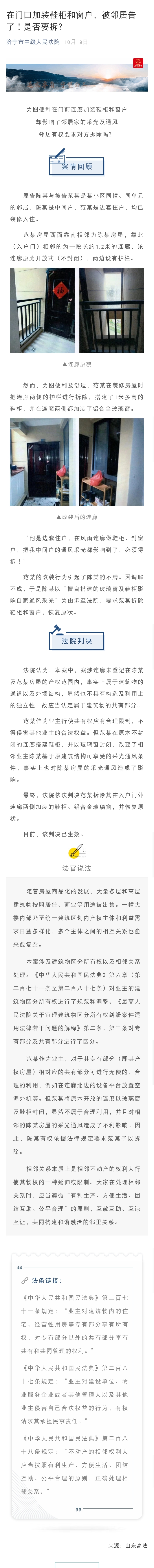 微信图片_202111041126524