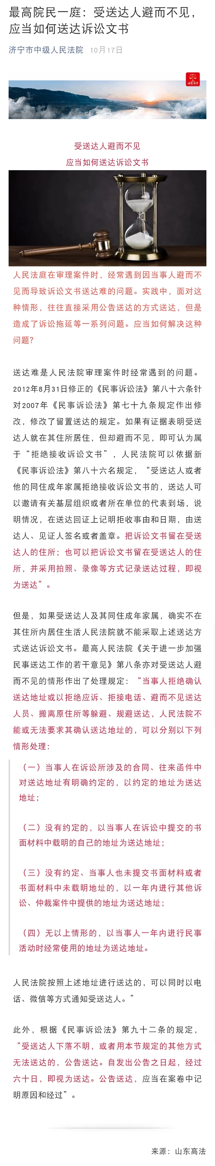 微信图片_202111041126521