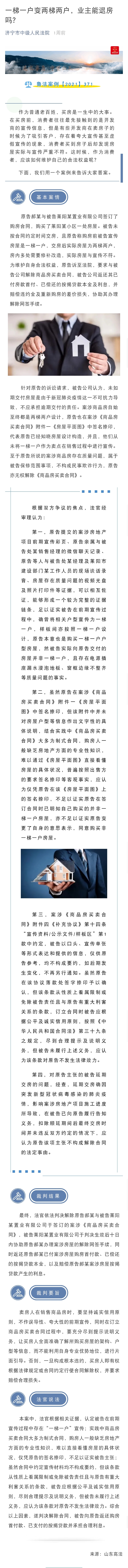 微信图片_202111041126525