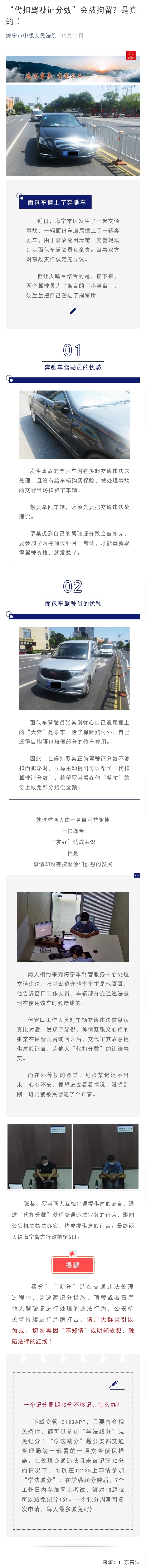 微信图片_202111041126527