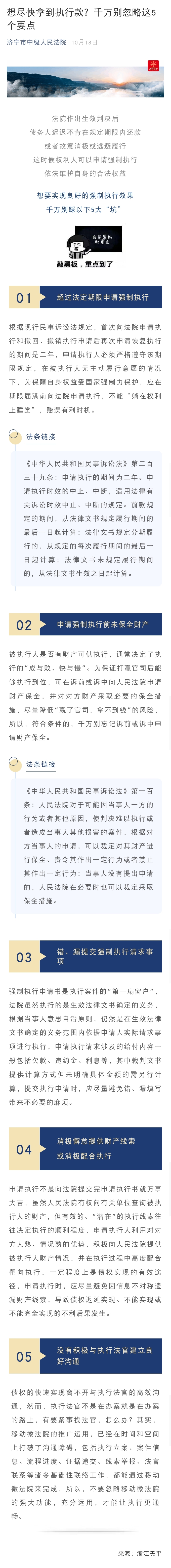 微信图片_2021110411265212