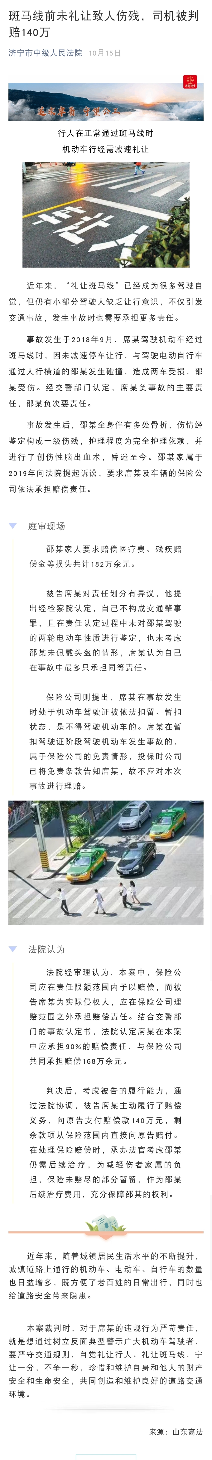 微信图片_2021110411265214
