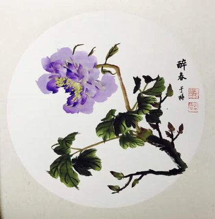1505514071