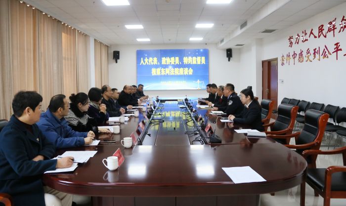 “民心桥”座谈会