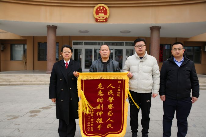 锦旗