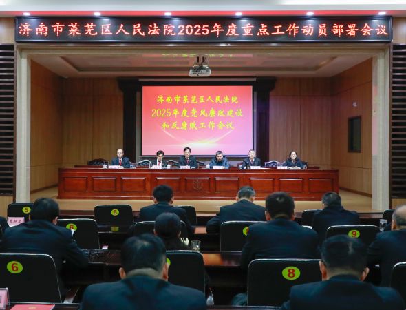 微信图片_20250226104521