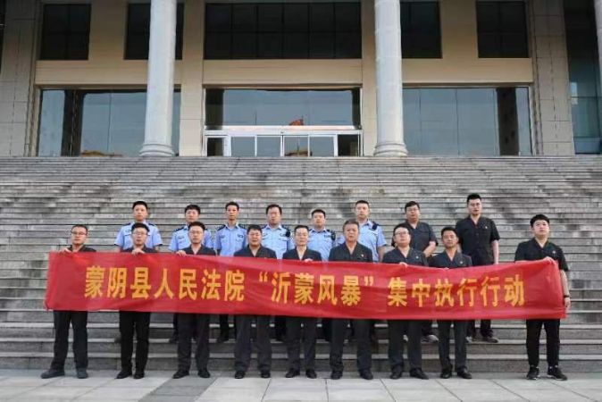 【三强三优】拘传11人，执行...