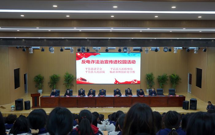 科技学校