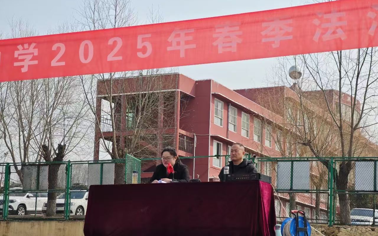 微信图片_20250306173839
