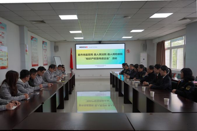 微信图片_20230426143059