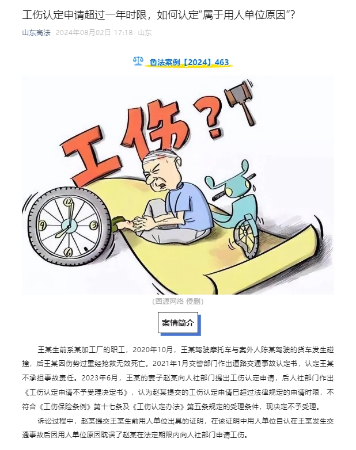 微信截图_20240808152320