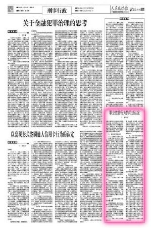 360截图20240531111217263