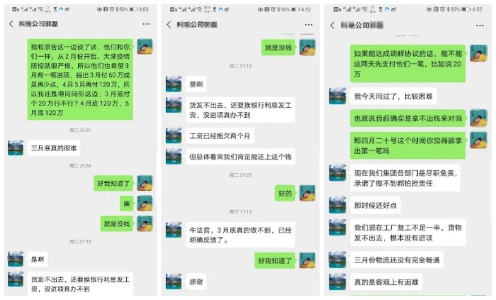 民主与法制网2