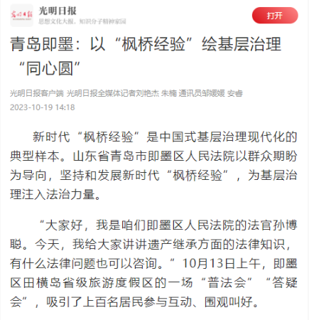 微信图片_20231020174456