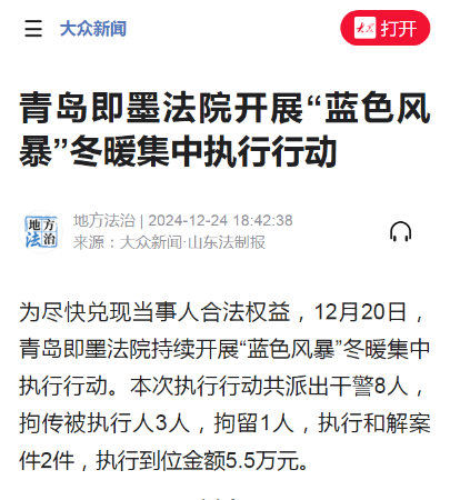 聚焦