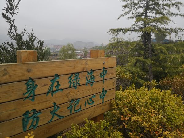 微信图片_20200915135137