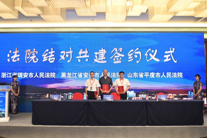 13签约仪式_副本