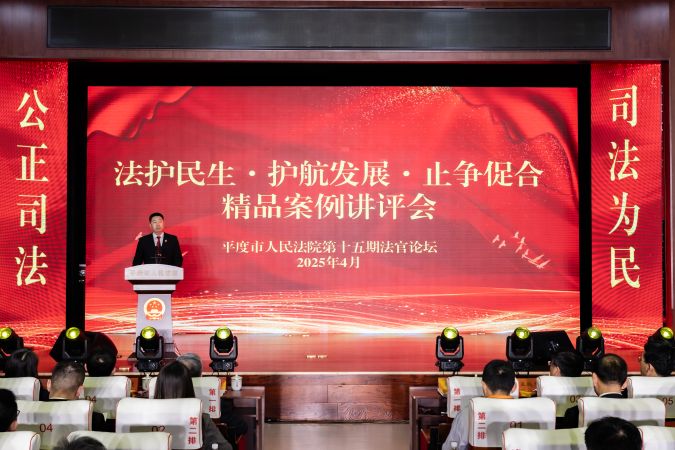 王院长讲话
