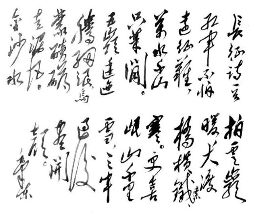 《七律·长征》作者：王戈