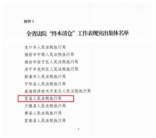 initpintu_副本