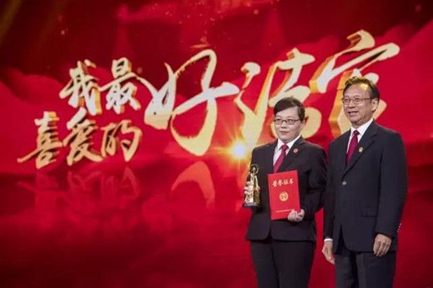 岱岳区法院徂徕法庭副庭长钱继红当选“我最...
