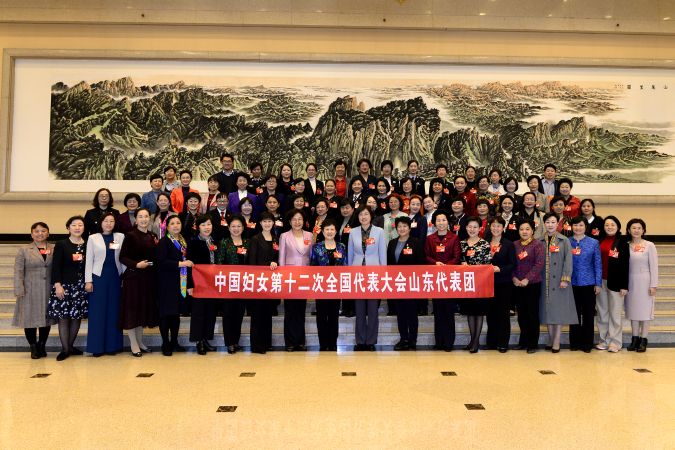 我院钱继红参加中国妇女第十二次全国代表大...