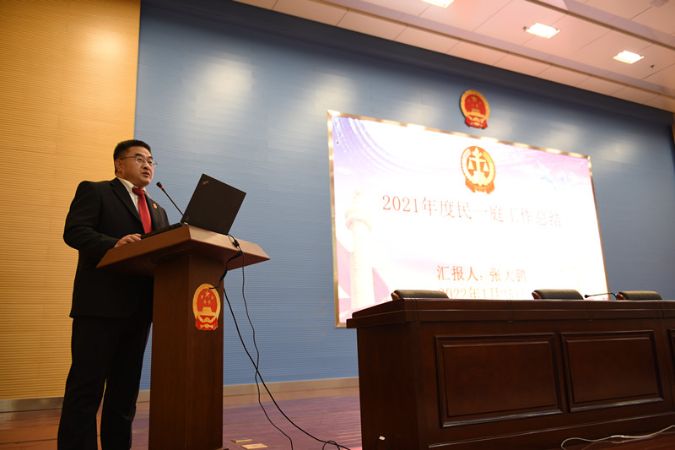 民一