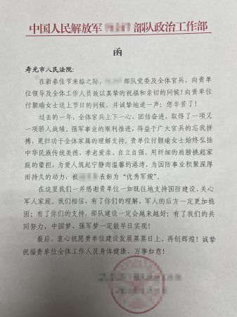 微信图片_20220112141736