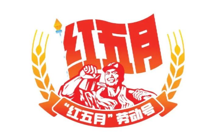 微信图片_20240506090056