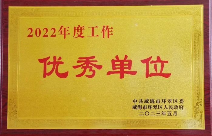 微信图片_20230522111917