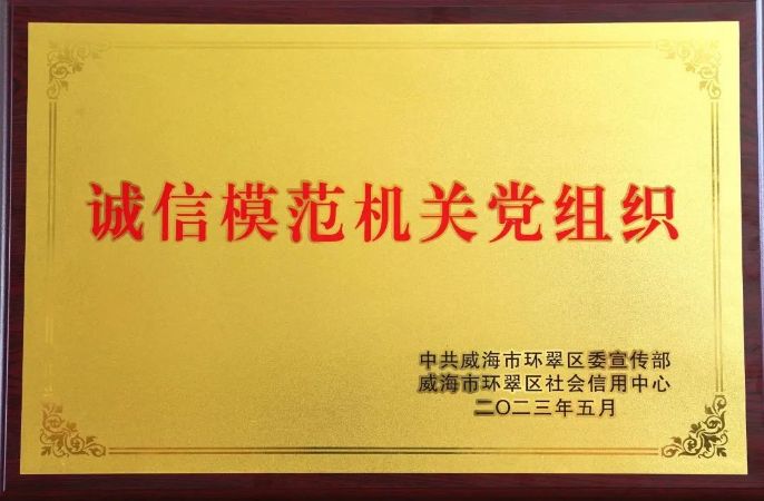 微信图片_20230522111921