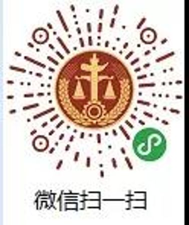 微信图片_20200202072541