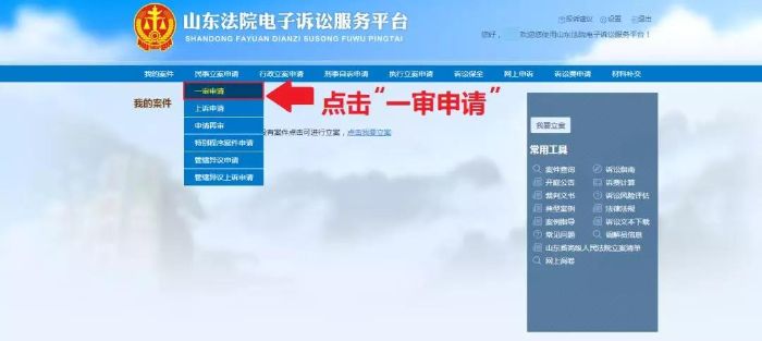 微信图片_20200202072601