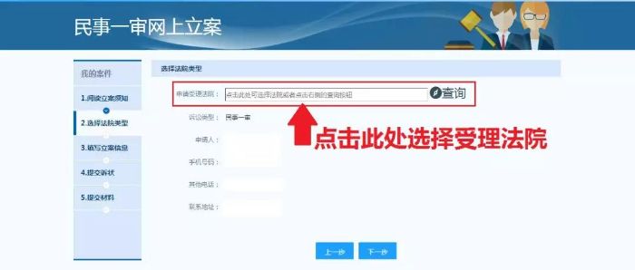 微信图片_20200202072606