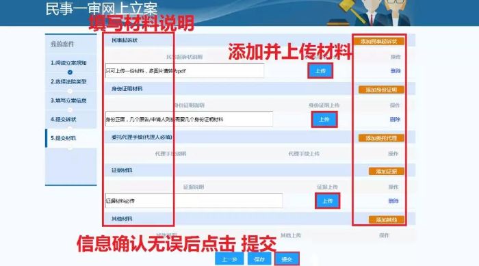微信图片_20200202072610