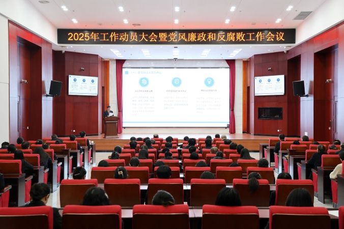微信图片_20250208162700