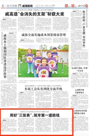 小