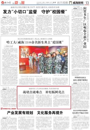 微信图片_20240906110357