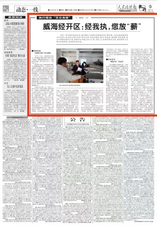微信图片_20230406135535