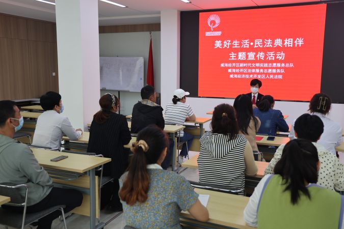 2023.5.18经区法院员额法官姜倩倩来到皇冠街道皇冠花园社区，为社区群众开展了一场别开生面的“美好生活•民法典相伴”主题宣讲活动