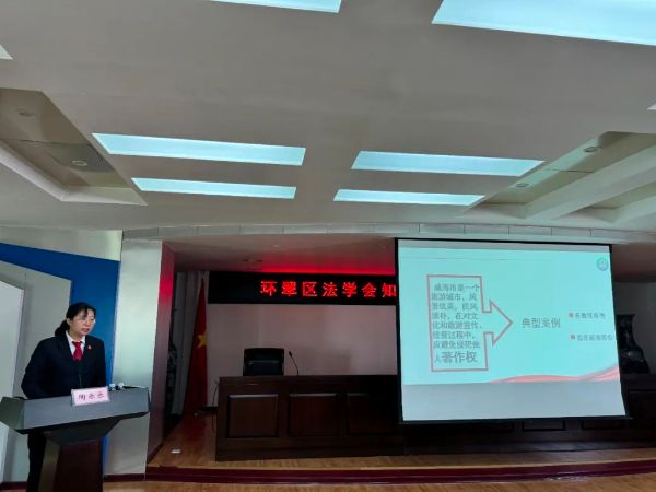 【知识产权周】法护文旅，知识产权保护正当时！ (1)