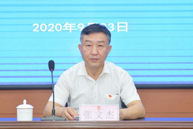 张文杰