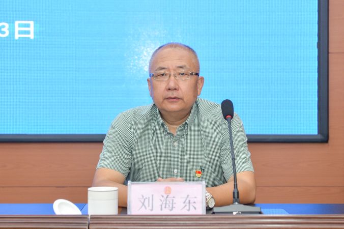 刘海东